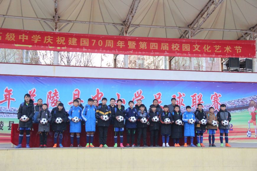 兰陵县足球队,兰陵中心小学足球比赛