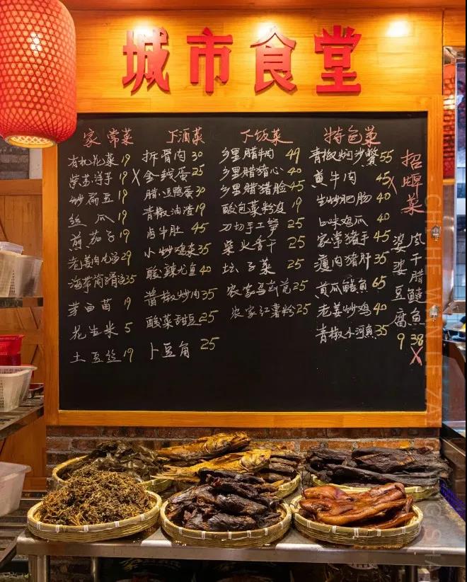 炒珍香湘春路店,炒珍香城市食堂8个店地址