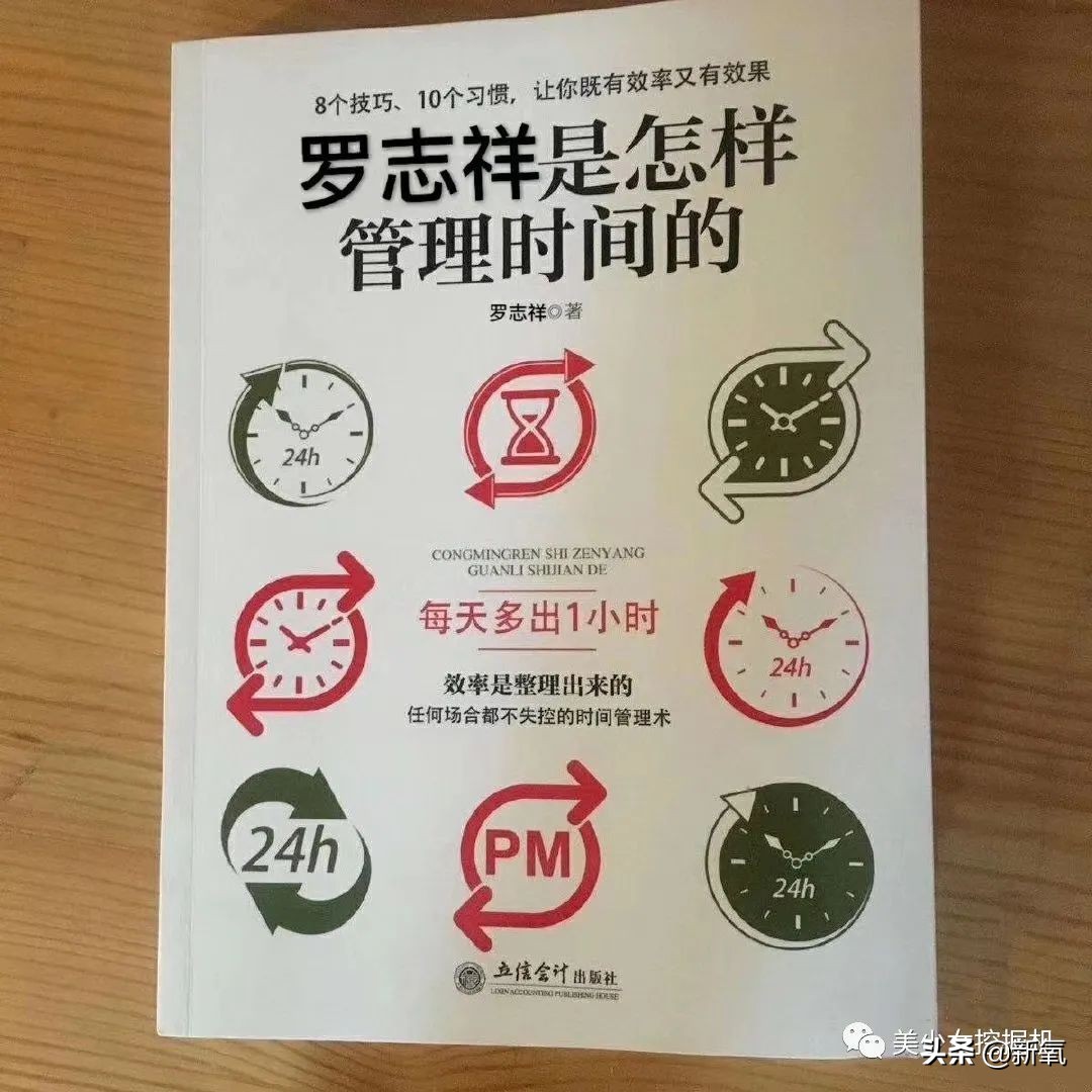 潘南奎被打事件,潘南奎被殴打