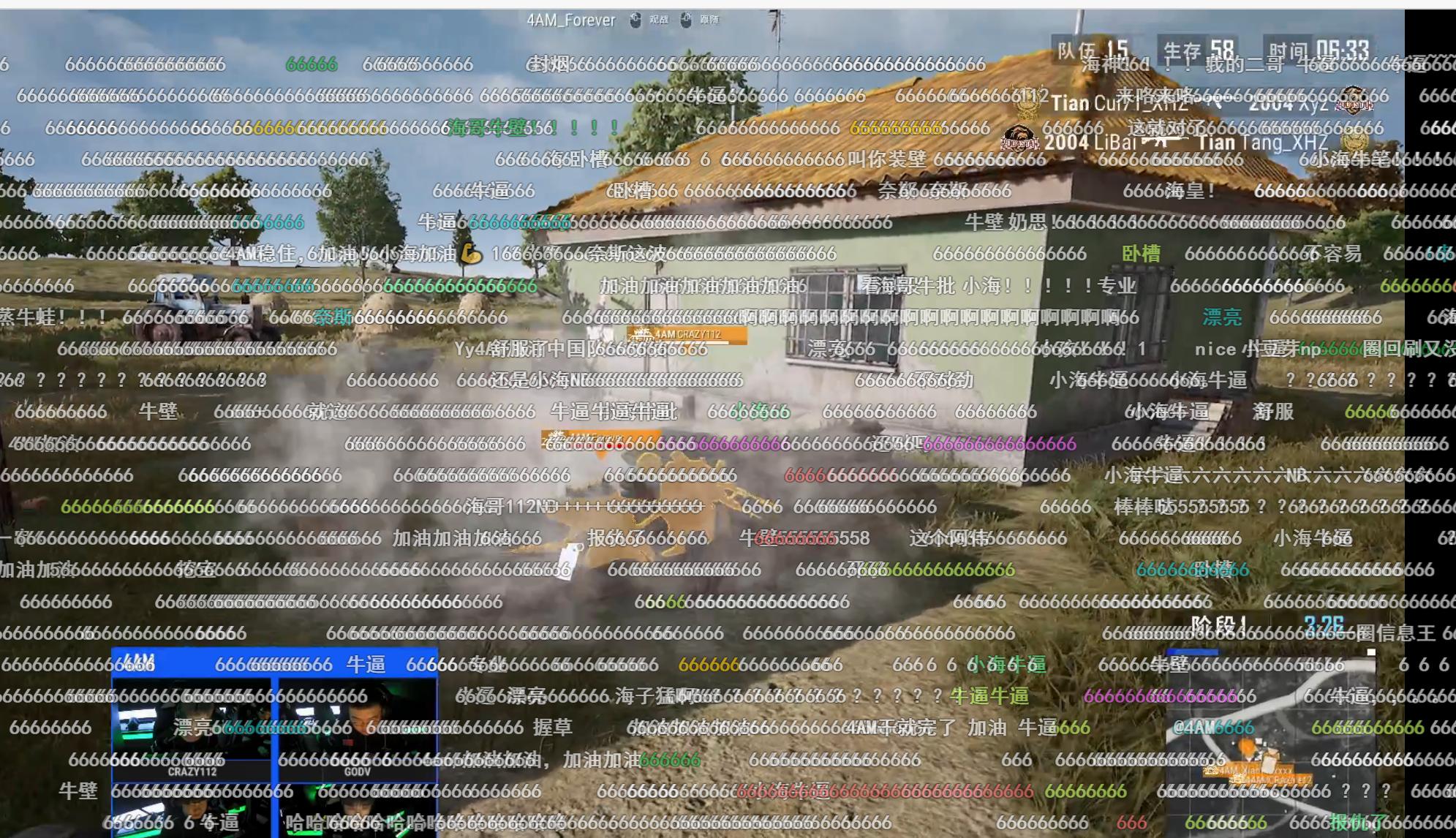 4am季后赛首鸡各大主播反应,4am季后赛最后一场omg