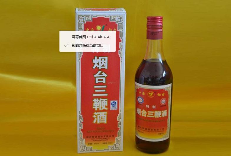 四季适合喝的养生酒推荐,过年适合送礼的酱香型酒