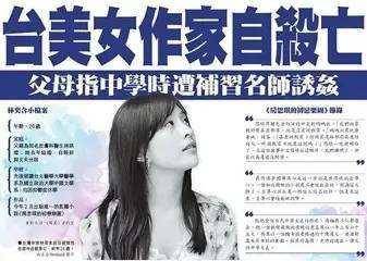 儿童性教育到底该不该再谈性色变,谈性色变教育怎么开展