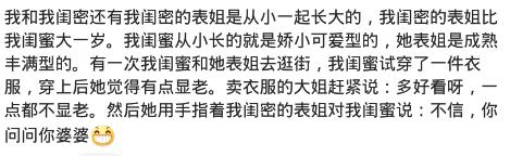 同学说自己显老,同学们都说我长得年轻怎么回答