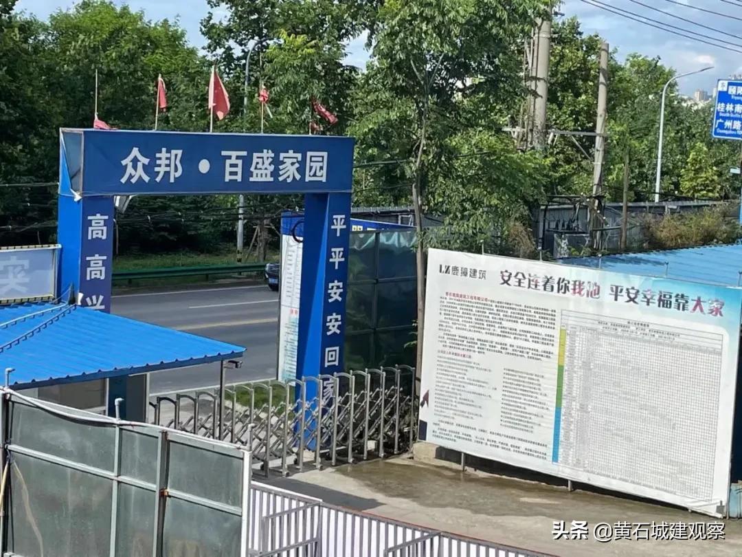 黄石烂尾楼有哪些,盘点黄石烂尾楼