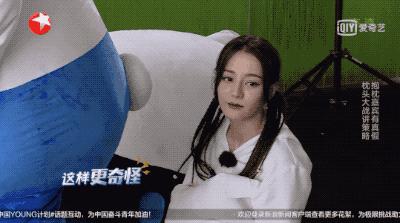 多少女孩正在遭遇迪丽热巴同款尴尬?有一种骚扰叫“伪幽默”