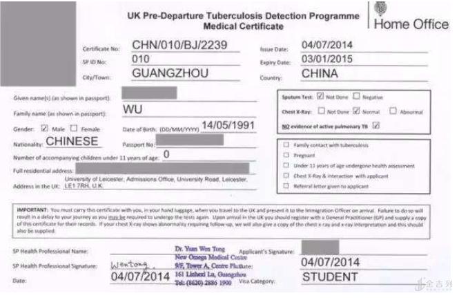 英国留学：肺结核体检该怎么做？