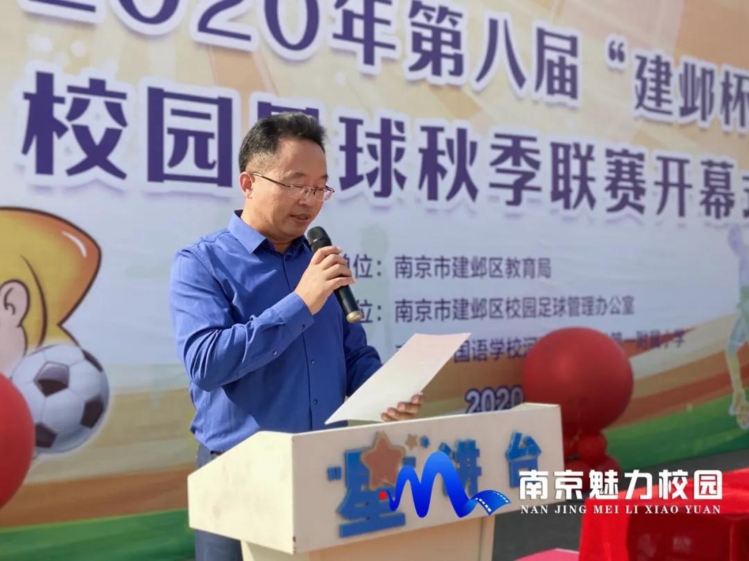 南外河西一附小足球赛,南外河西一附小