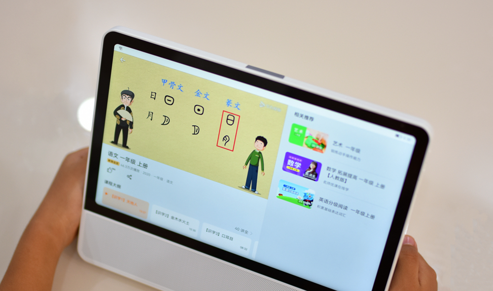 华为小精灵智慧屏和matepad哪个好,华为小精灵智慧屏摄像头怎么打开