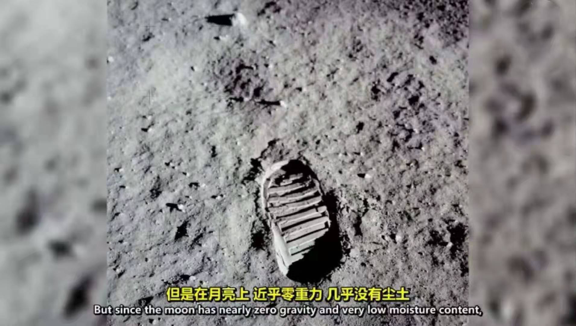 人类首次登月罕见镜头公开,人类首次登月的真实事件