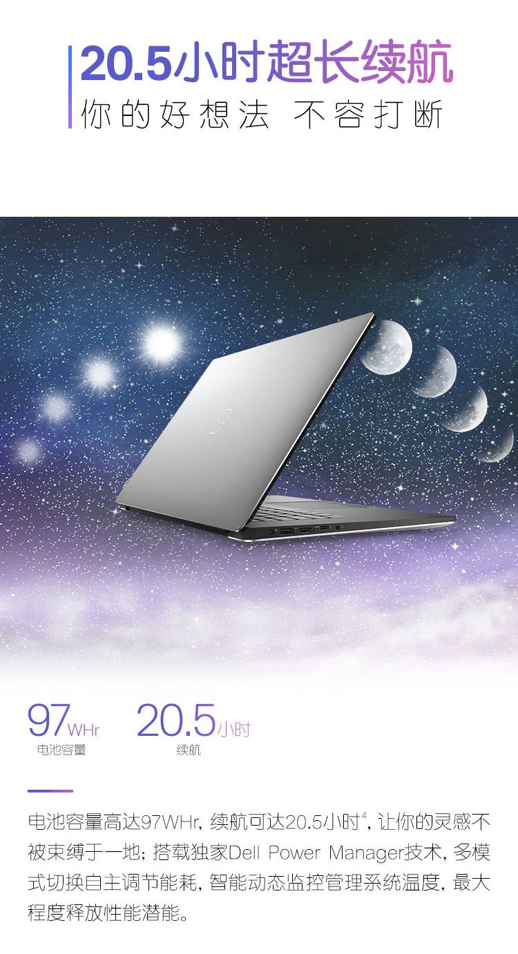 xps15功能,xps15oled