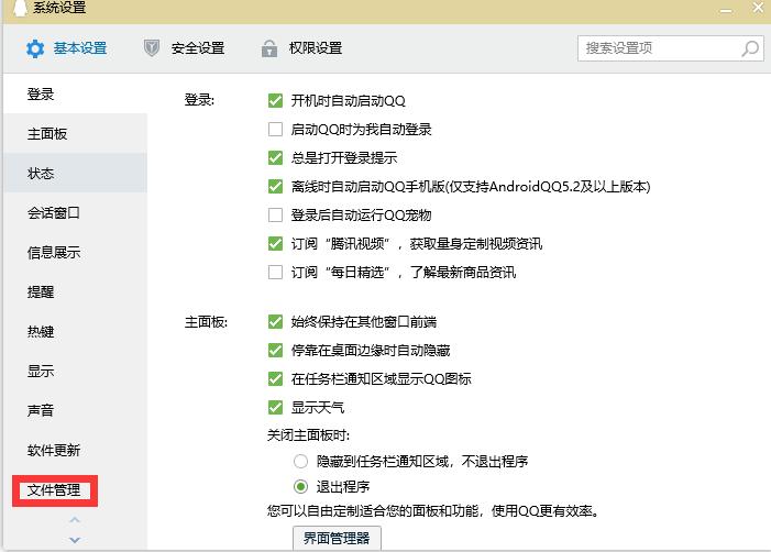 oppo怎么找回qq删除的聊天记录,删除的qq日志怎么找回
