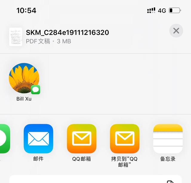 手机办公文档怎么分享到微信,办公文件发送手机微信有什么用