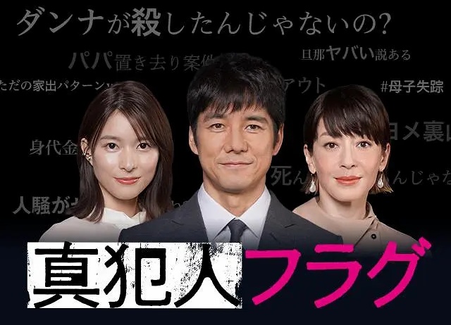 小栗旬最新日剧,小栗旬最近日剧