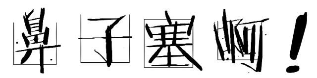 鼻塞流鼻涕教你一招快速解决,小孩鼻塞怎么办教你一招快速解决