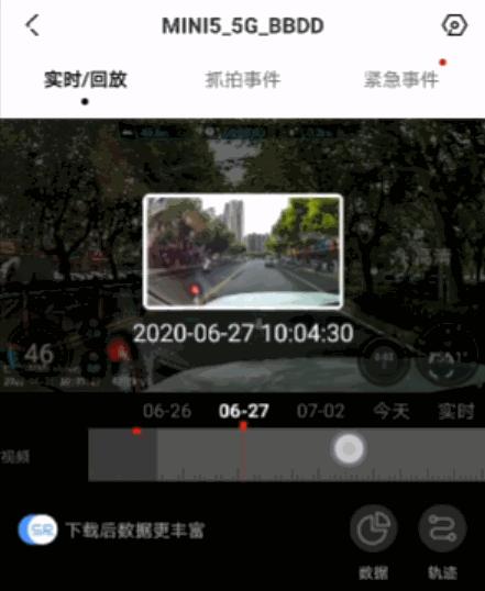 行车记录仪盯盯拍mini5使用教程,行车记录仪盯盯拍迷你5