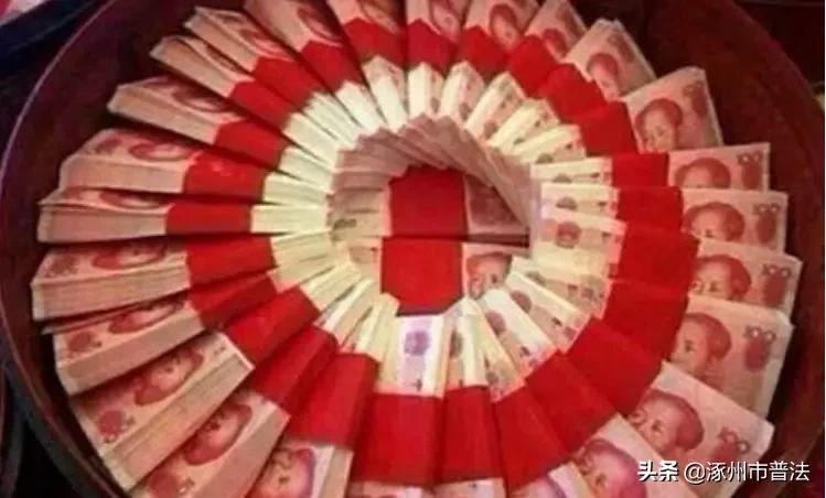 濮阳彩礼新政策,濮阳彩礼新闻