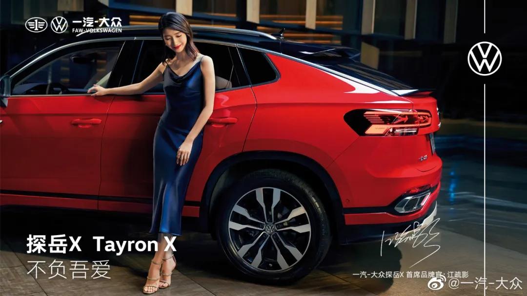 王一博还在代言饿了么吗,王一博丁禹兮蔡徐坤