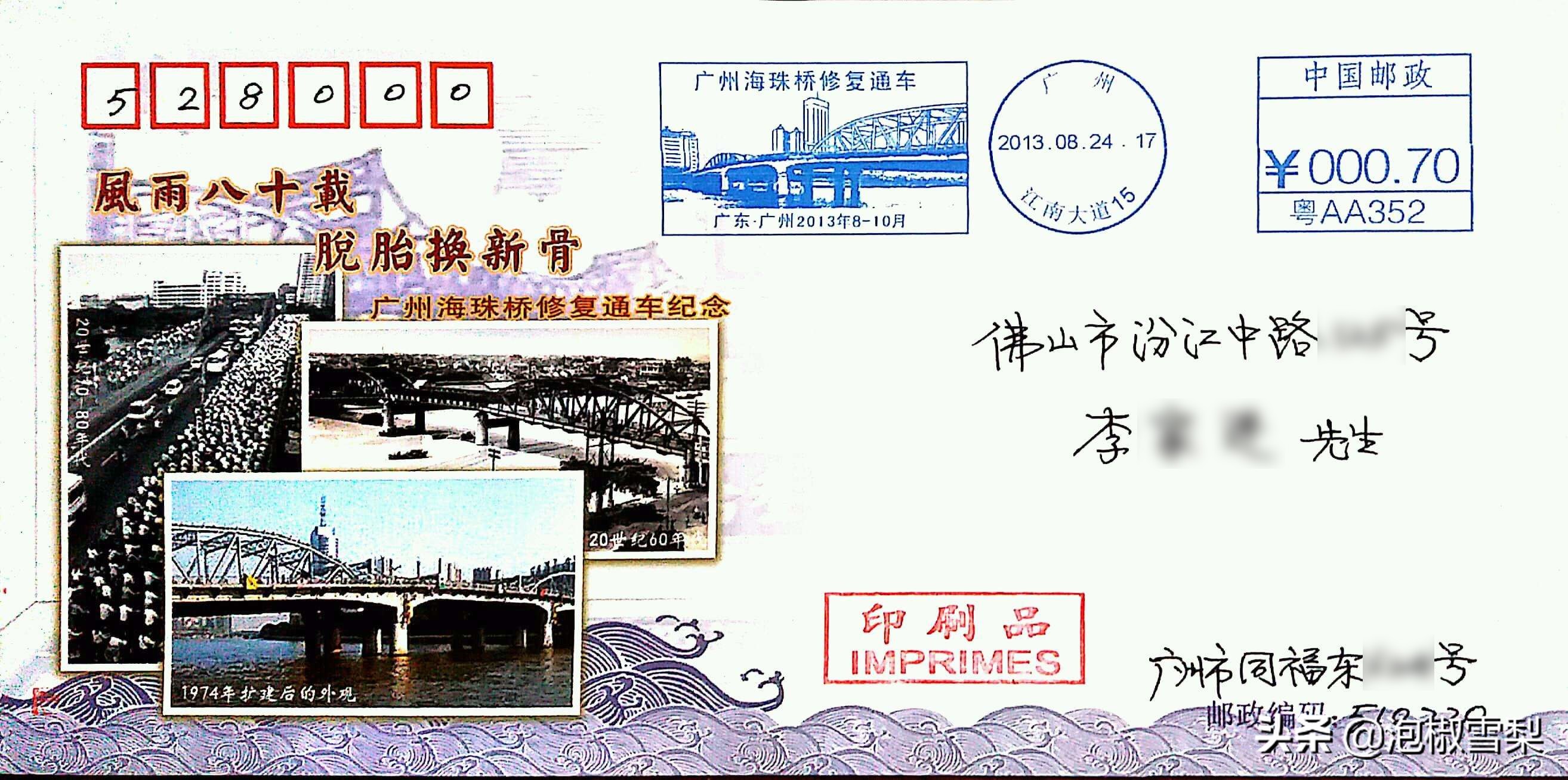 买邮票的注意事项,邮票怎么卖最合适