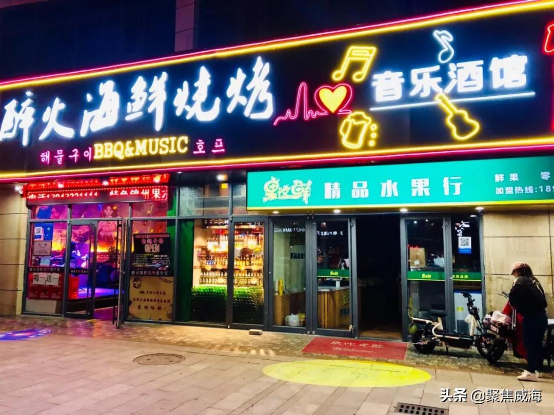 撸串+啤酒+音乐SHOW①站配齐！更有直升机带你遨游威海！