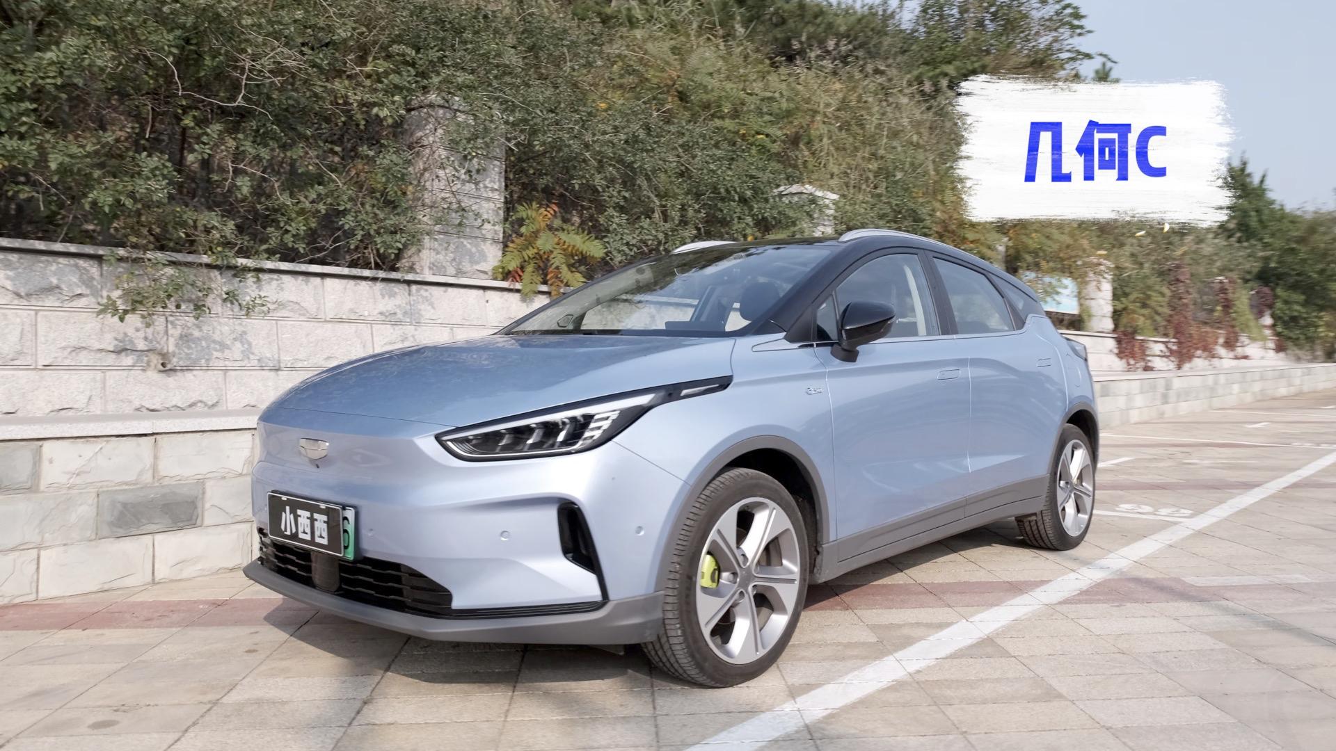 不可C议之旅——说走就走！小姐姐与几何C的追乐旅行