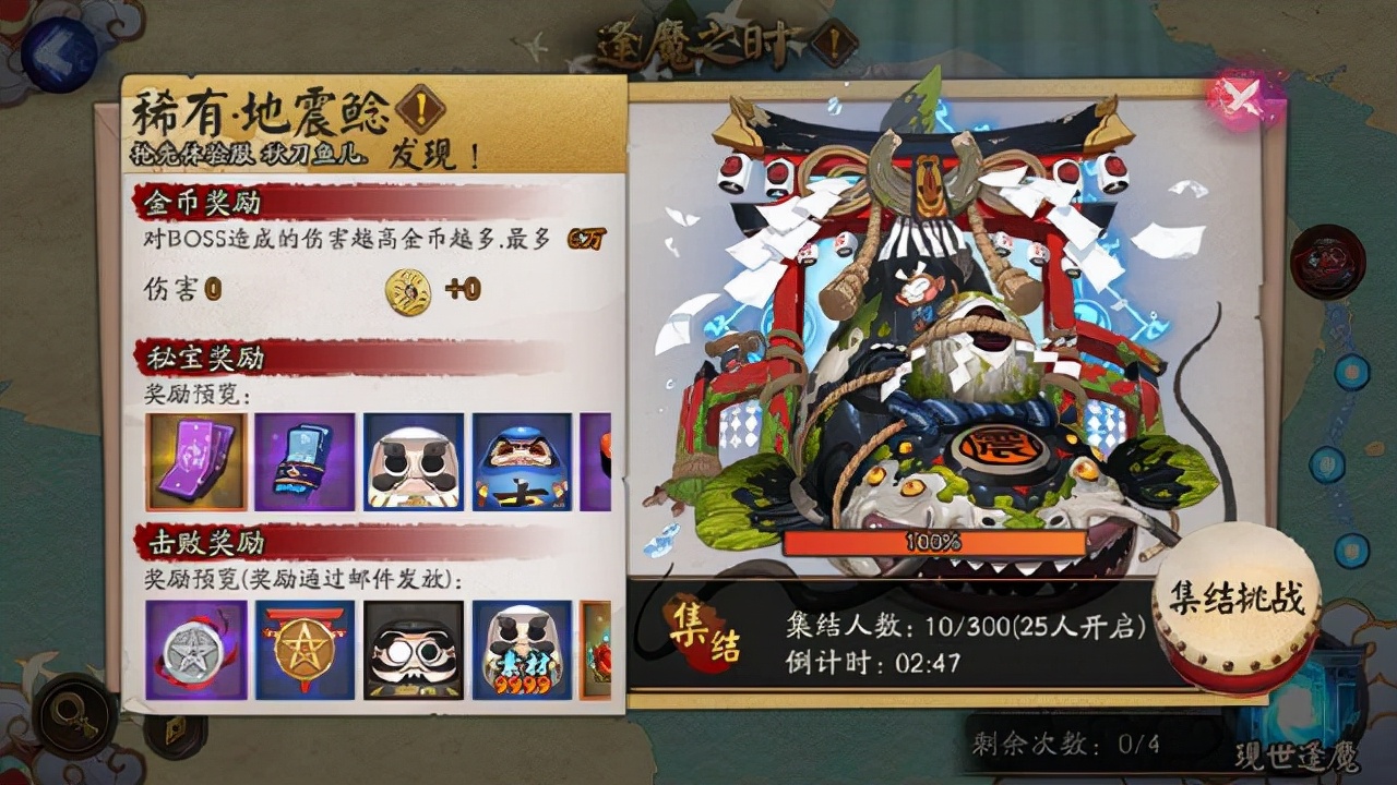 阴阳师新式神鸠实战,阴阳师新式神川猿