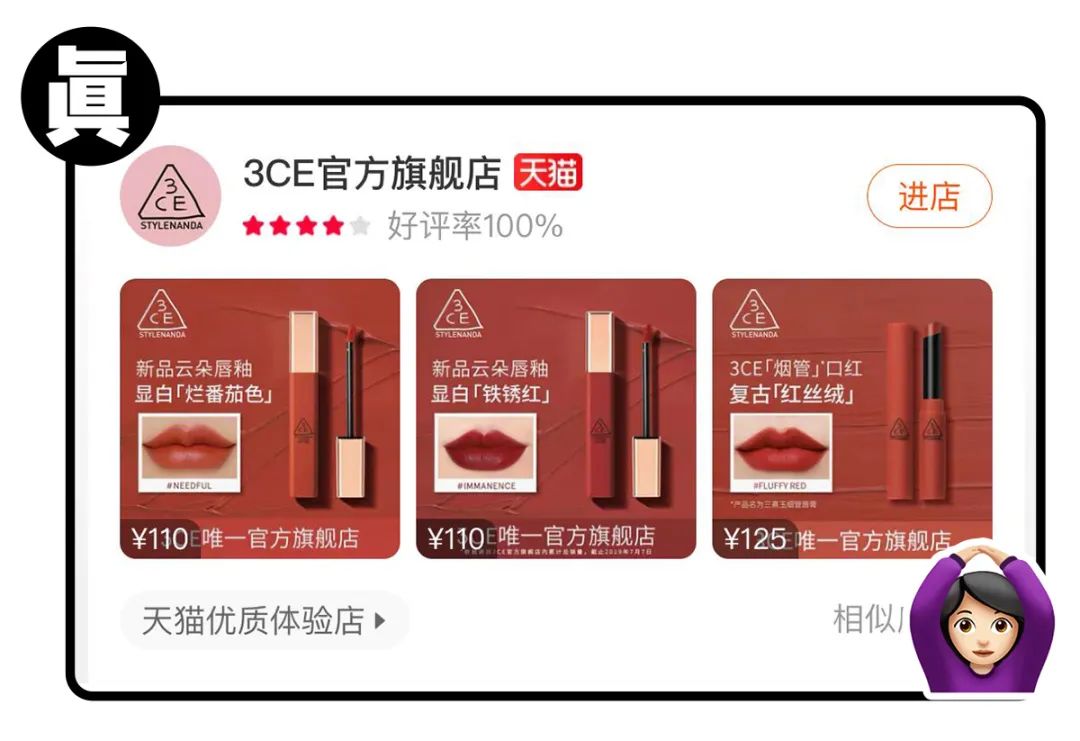 如果在天猫旗舰店发现假货怎么办,天猫旗舰店的真假怎么辨别