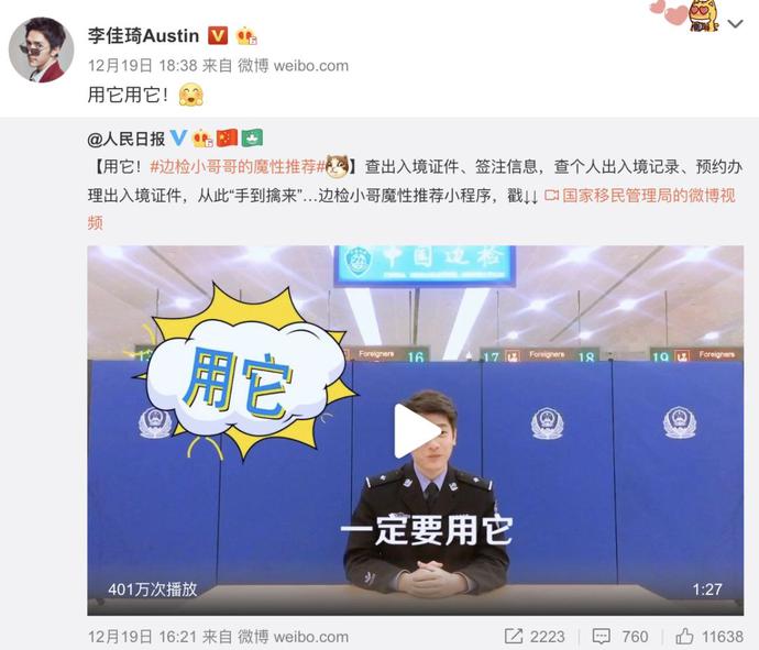 十大消费新现象,2019十大消费数据