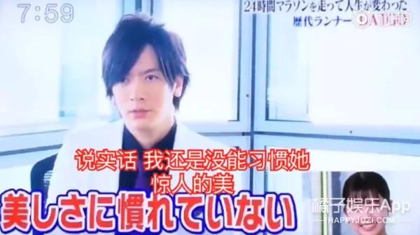 爸爸是前首相外孙，妈妈是第一美人？