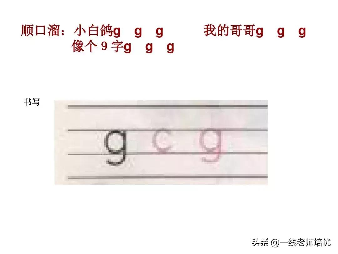 一年级汉语拼音字母表视频教程,汉语拼音字母表正确读法一年级上