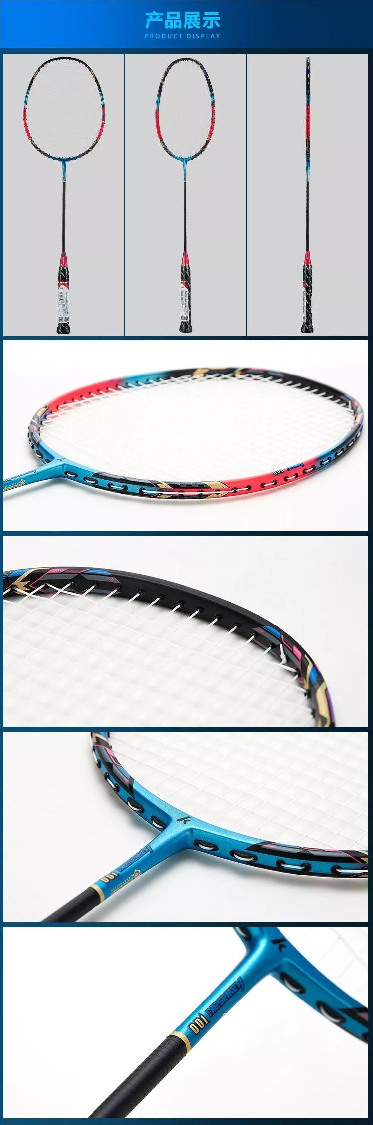 川崎100-200球拍推荐,川崎kawasaki球拍多少钱