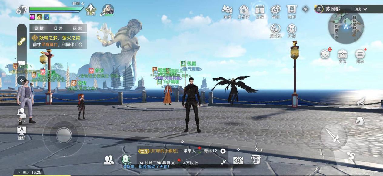 玉虚天谕端游,天谕玉虚职业强不强