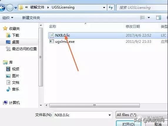 ug8.0安装教程csdn,ug8.0安装方法图文教程