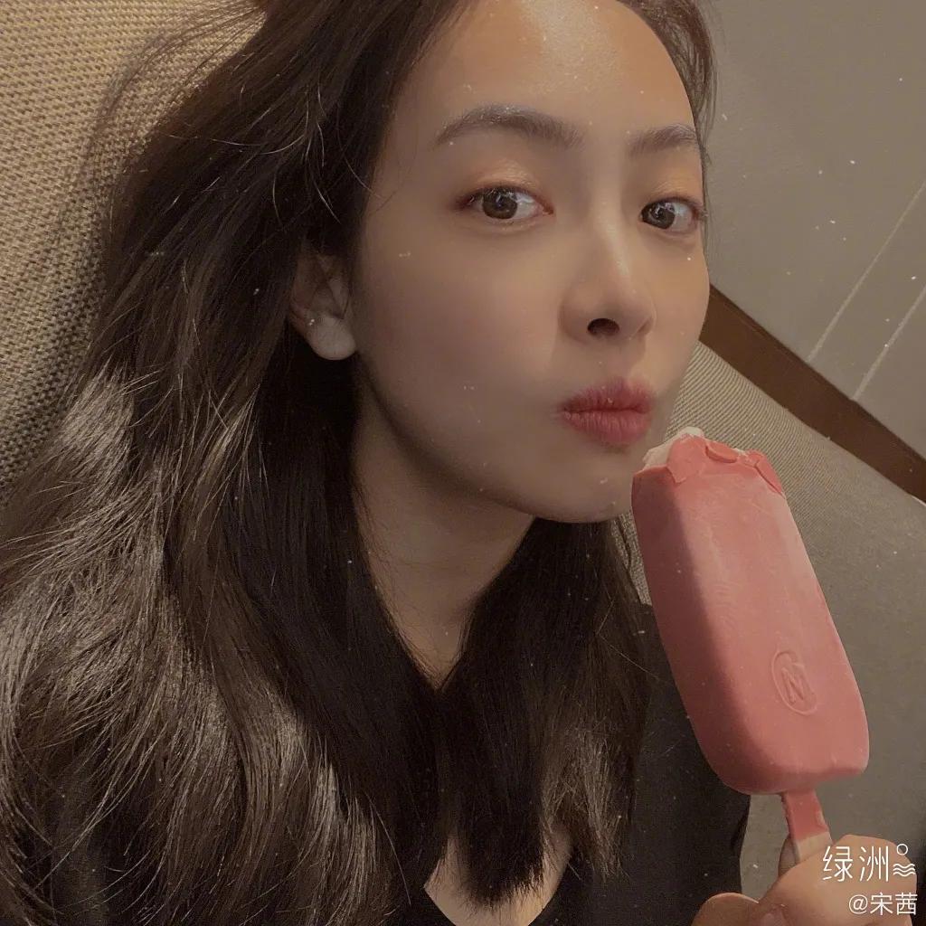 宋茜离不开十级美颜?素颜不忍直视?