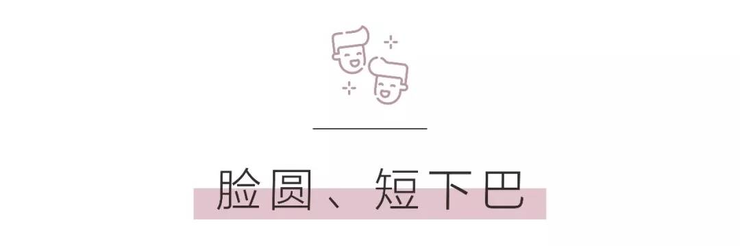 拯救脸型的发型推荐,4个拯救大饼脸发型