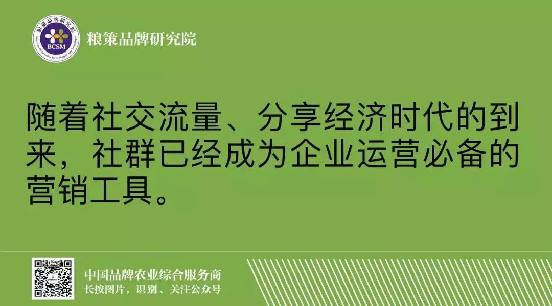 知识类社群怎么搞活跃,如何实现购物社群活跃