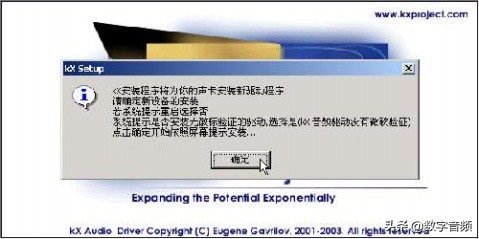 创新7.1声卡kx驱动调音台,创新声卡kx调音台怎么调唱歌效果