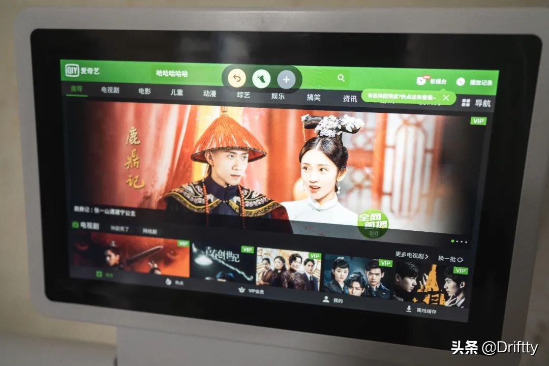 赤兔跑步机使用视频,赤兔跑步机带给我的变化