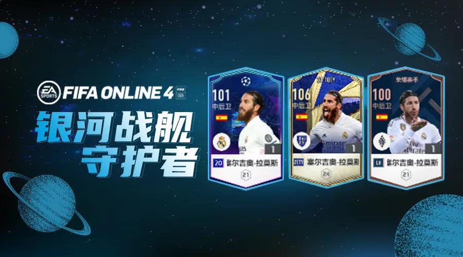 拉莫斯伯纳乌铁血队长,皇马铁血队长拉莫斯跑步