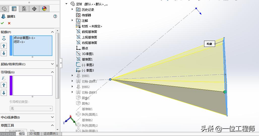 如何用solidworks设计圆环,用solidworks环形阵列怎么操作
