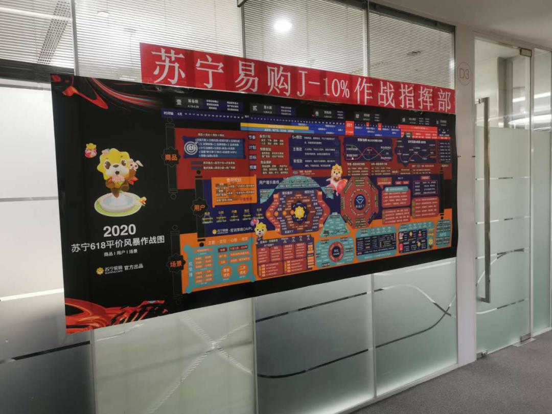 刘强东回怼苏宁完整视频,京东刘强东最近发言