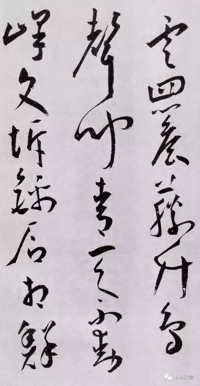 王宠草书石湖八绝诗卷高清字帖,王宠行草书大字诗帖卷