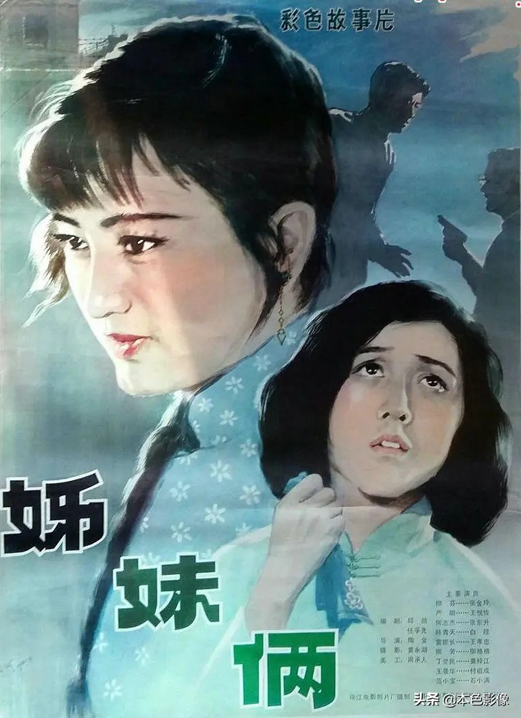 八十年代国产电影免费观看,八十年代国产老电影农村电影