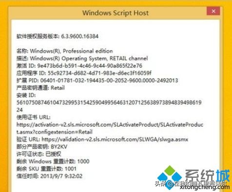 win8.1版本好不好,win8.1激活永久免费