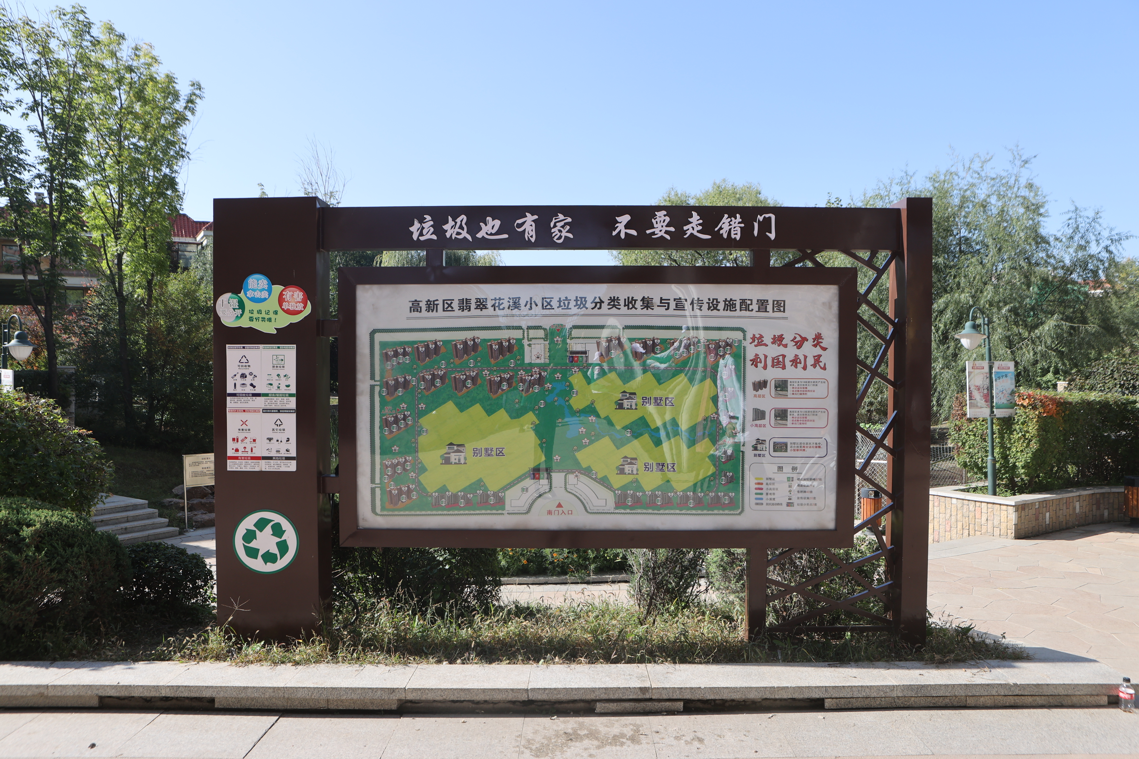 长春智能垃圾桶,长春智能垃圾箱价格