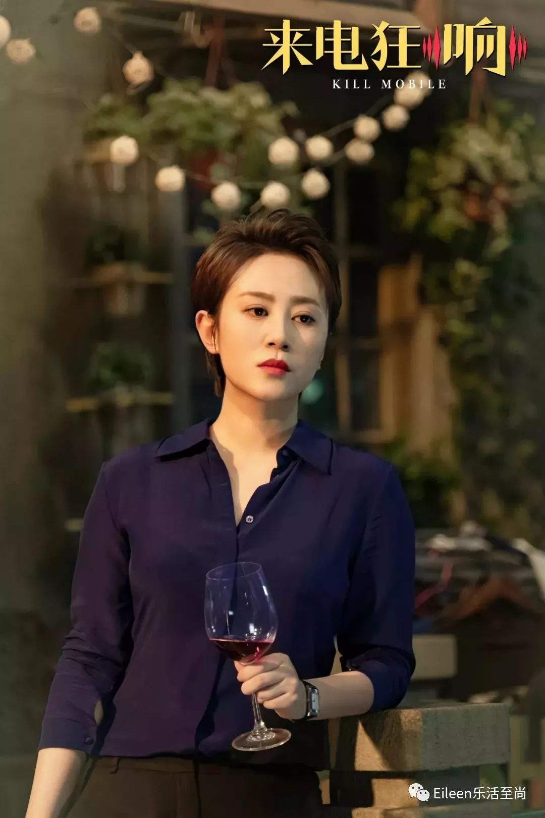 曾被劝整容，坚守姐弟恋，36亿喜剧女王马丽逆流而上自有精彩