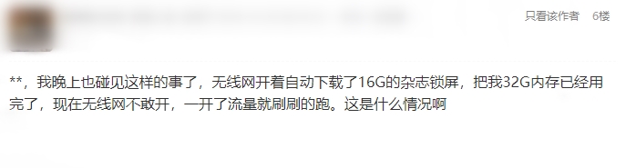 华为8g内存够不够用,华为2.4g怎么设置