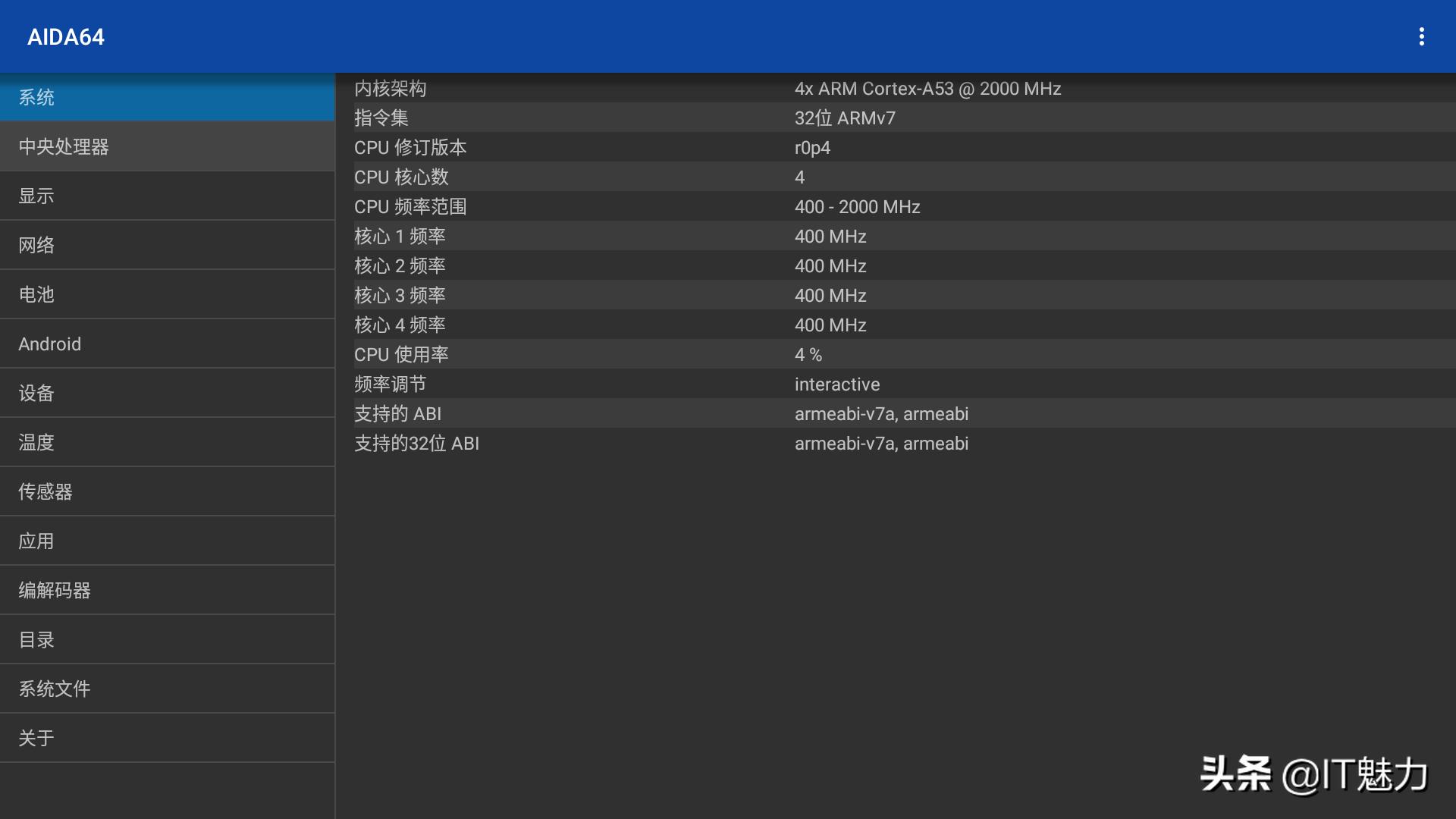 海美迪q2plus,海美迪q2plus代装软件