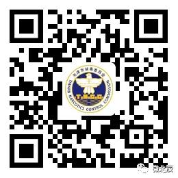 禁毒全社会共同关注,全民禁毒宣传活动报道