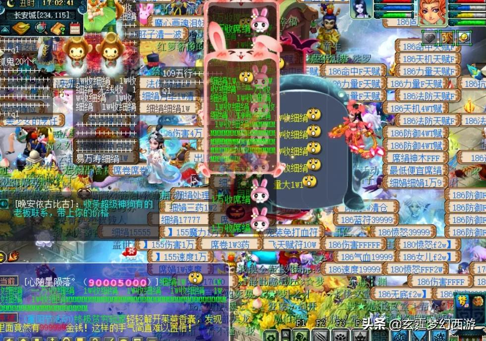 梦幻西游最真实的胚子商人,梦幻西游胚子商人全过程