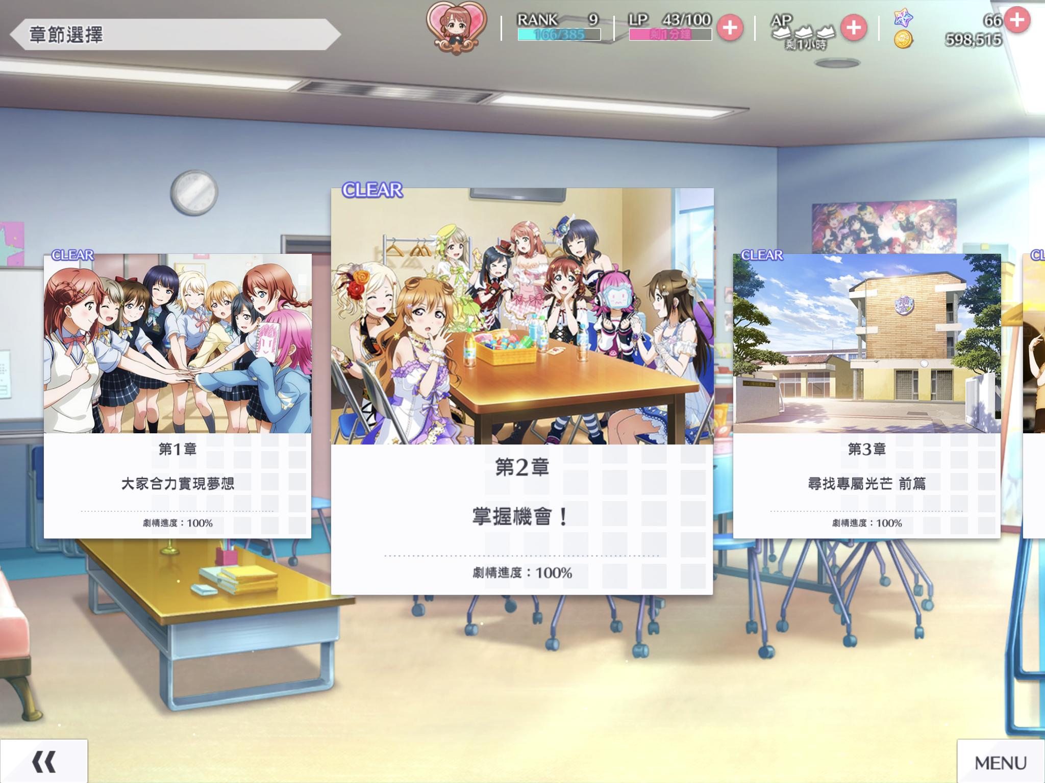 音游推荐偶像梦幻祭,音游手残党